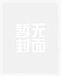 饥荒年:我带娇妻屯粮,你让我争霸天下